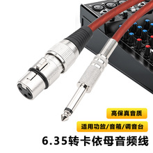 6.5mm���D���zĸ6.35mm���l�����z�����LԒͲ�{��̨���l�B�Ӿ�