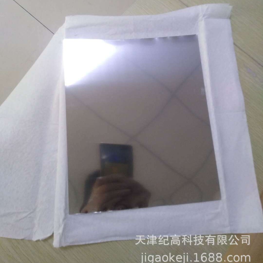 Invar36合金箔 FeNi36镍铁合金   因瓦合金箔   厚度0.0035mm-0.1
