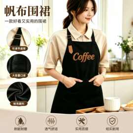 防水围裙定制logo厨房家用酒店餐厅奶茶店工作服高档防污围裙定做