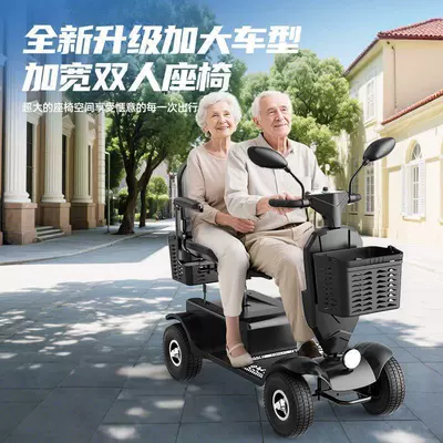 Power-Assisted Vehicle, Small Household Electric — Qatlanan elektrik velosipedlər
