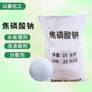 加工定制印染洗涤助剂焦磷酸钠 还原剂污水处理剂工业焦磷酸钠