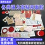 3m亚克力定制无痕挂钩胶