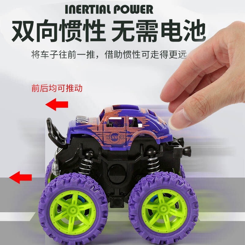 子供の慣性四輪駆動オフロード車落下耐性プルバックカー赤ちゃんのおもちゃの車シミュレーションモデルカースタンド|undefined