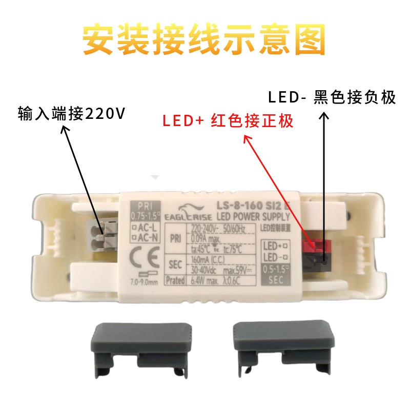 LED-блок питания, трансформатор, светильники, высокая мощность, 24W