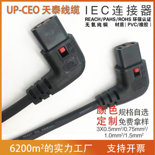 ���@Ʒ��β�����Դ����ĸ���往���~C13-C14