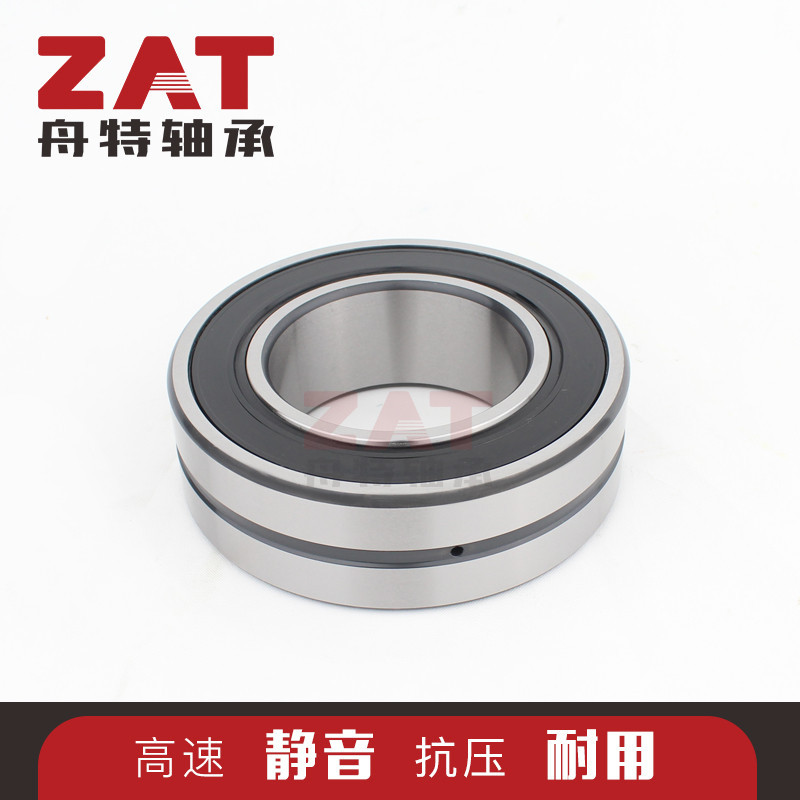 厂家直供BS2-2218-2CS密封调心滚子轴承