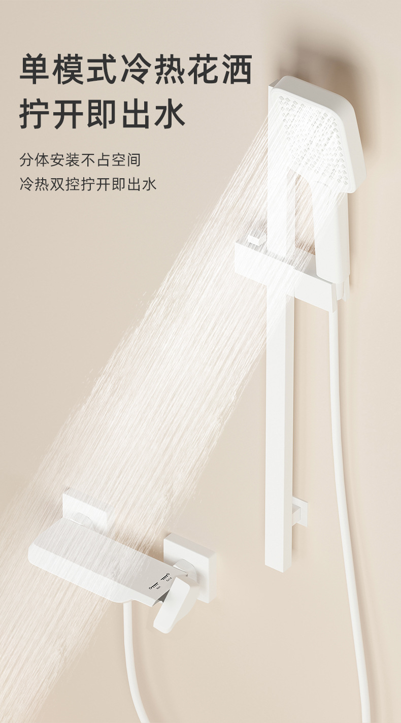 All-copper simple shower head set, bathroom, household white gun gray shower, overhead spray, hotel bathroom pressurized wholesale undefined