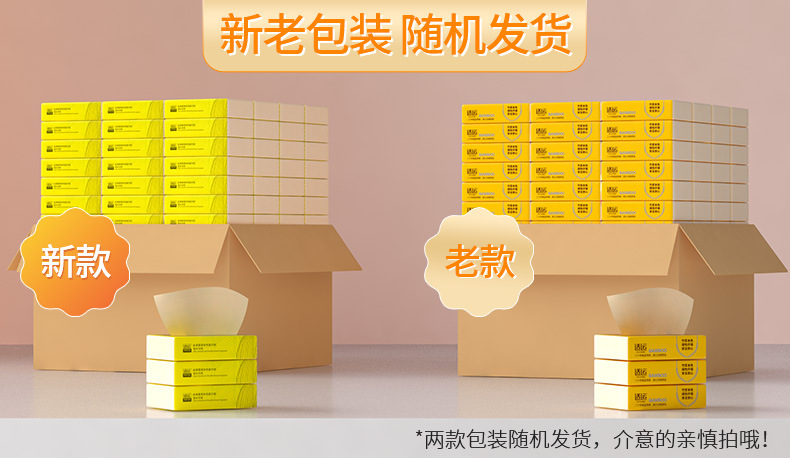 4491新款