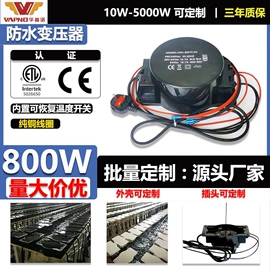 电源变压器;控制变压器;线性电源