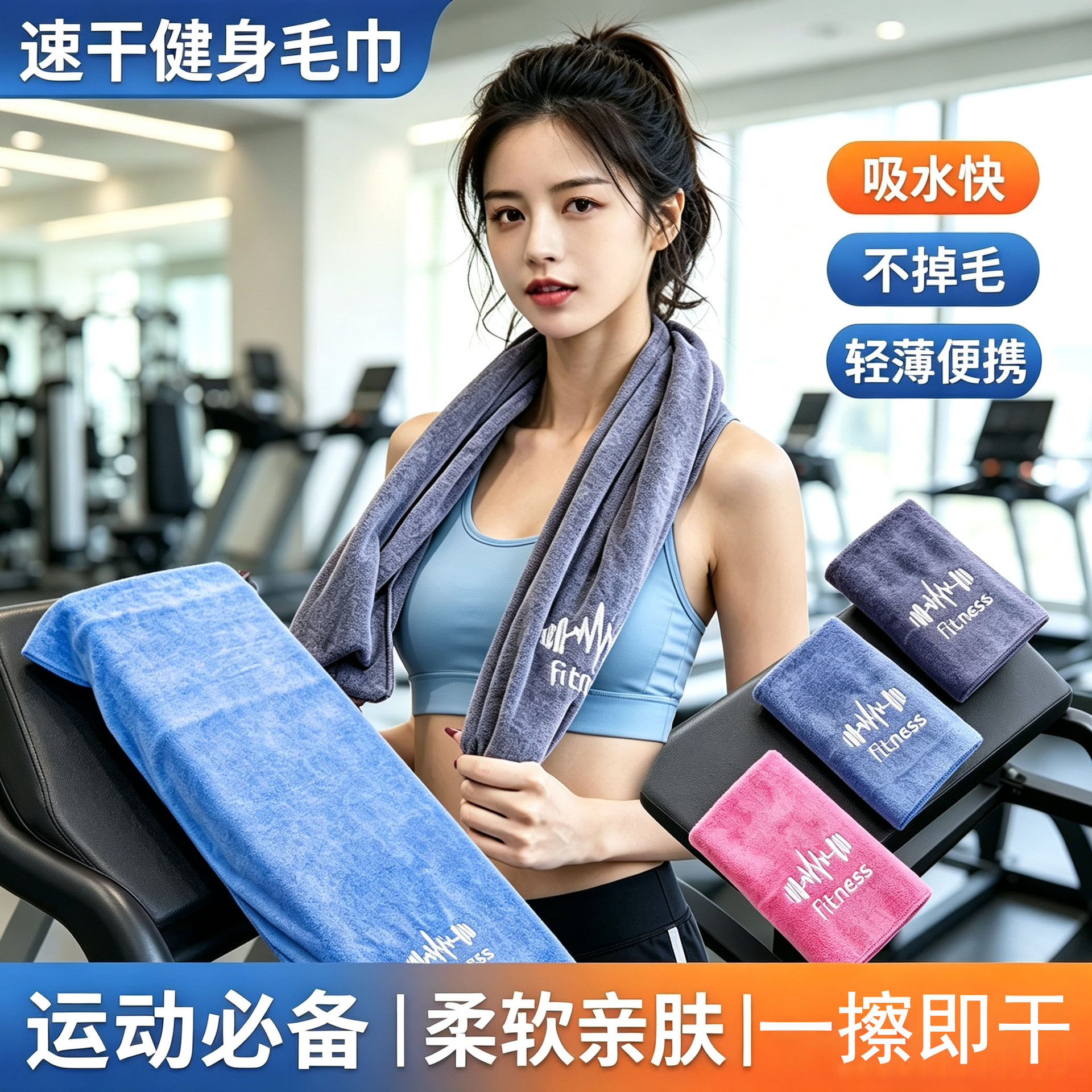 Sports towel, sweat-absorbing gym towel, quick-dry running sweat towel for men and women, basketball training printed wholesale