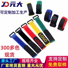 收纳固定专用魔术贴捆绑带自粘反扣扎带粘扣带加长加宽理线束线带