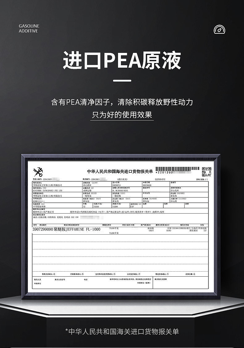 Car Servant Full Power Fuel Treasure Upgraded Maintenance Type Carbon Deposition Removal Ash Bottle Gasoline Additive Lubrication
