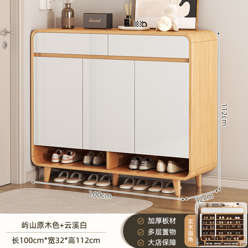 シューズキャビネット、多層棚、玄関収納キャビネット、一体型無垢材色収納キャビネット、シューズラック、収納、無垢材シューズキャビネット|undefined