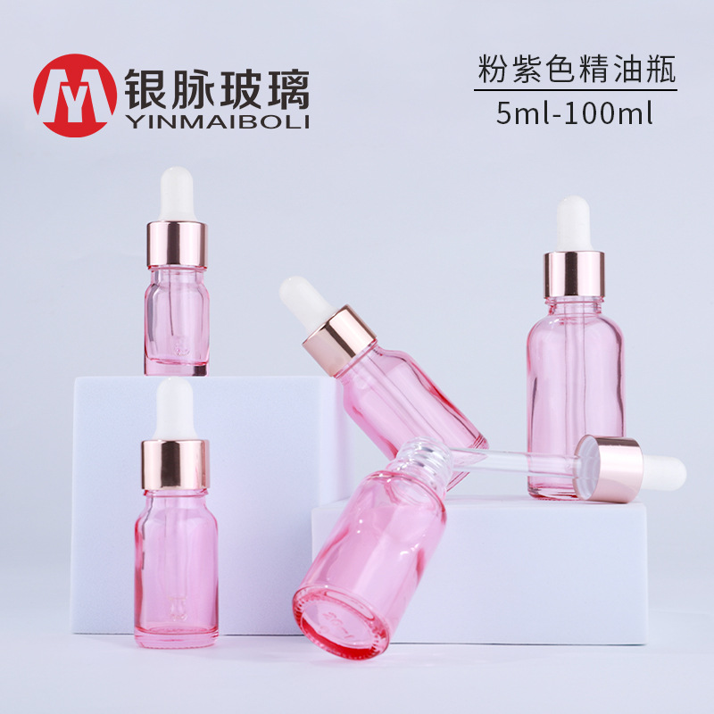 Pink-purple purple bottle for essential oils