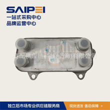UBC100830������·������ɢ������5�ٲ���/JATCO