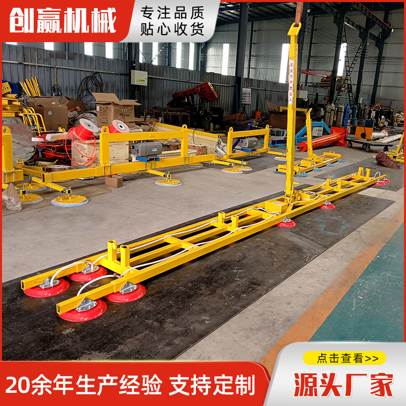 电动玻璃吸盘强力重型工业专用旋转起重真空吊具幕墙吊装玻璃吸盘|undefined