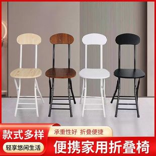 Folding Chair, Folding Stool, Trendy Simple Home Dining Chair, White Meeting Chair, Portable Training Chair, Dormitory Outdoor Chair