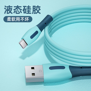 �m��Һ�B���z�O��12��������׿usb��늾�iPhone���type-c 1��2��