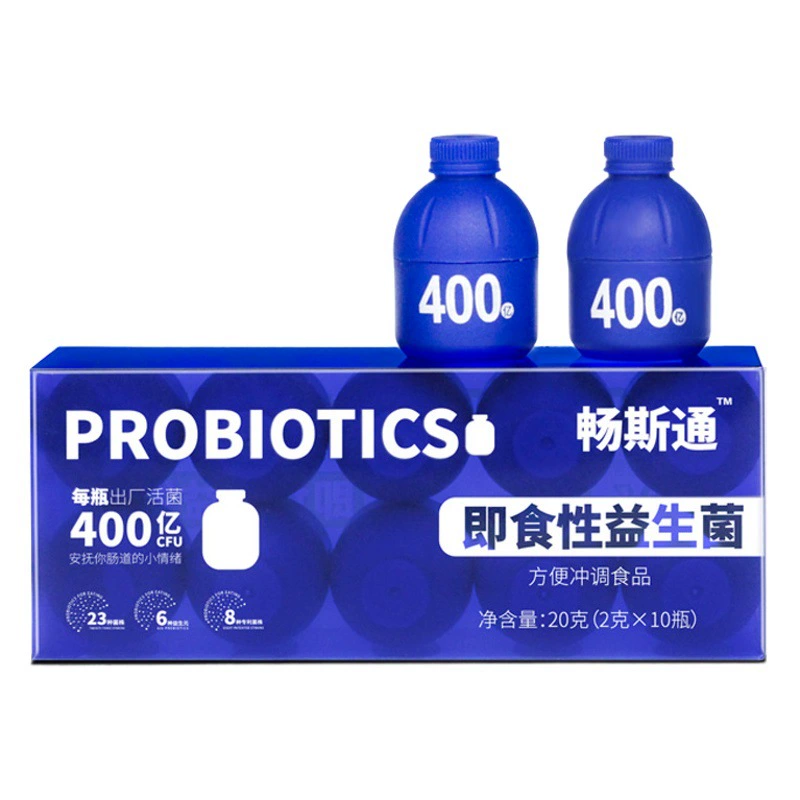 Маленький синий флакон с пробиотическим порошком, пребиотиком, высокоактивным лиофилизированным порошком оптом в наличии B420, готовые к употреблению пробиотики, дропшиппинг