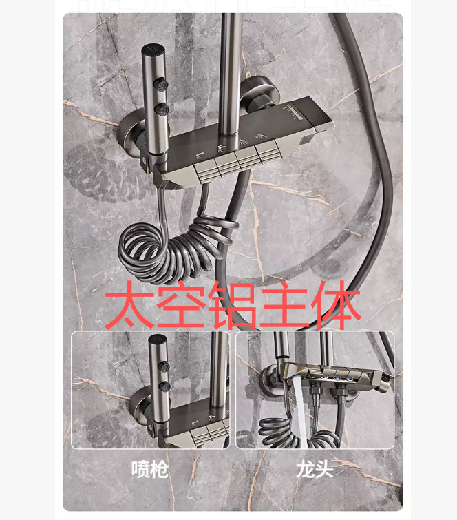 酒店风淋浴花洒套装家用恒温智能数显浴室卫生间淋雨通用增压沐浴|undefined