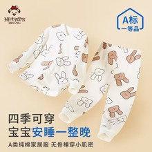 婴儿衣服纯棉宝宝套装春秋分体新生儿家居服初生满月女宝男宝睡衣