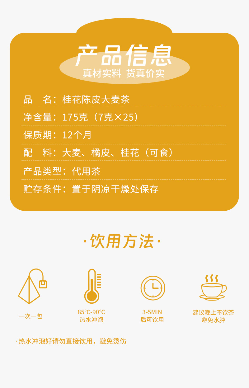 Osmanthus Chenpi Barley Tea 175g Freeze Dried Triangle Tea Bags Fragrant Herbal Infusion in use