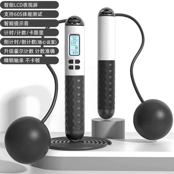 4-key intelligent timing count [cordless 60 large rubber balls + long rope] black and white