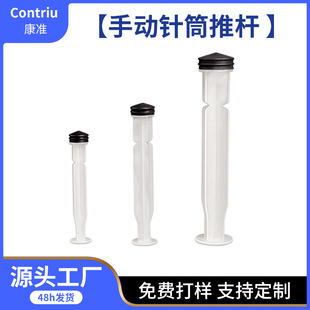 ���I����ע�����ƗU ע�����Ͳ�ƗU 5ml10ml30mlע���������ƗU