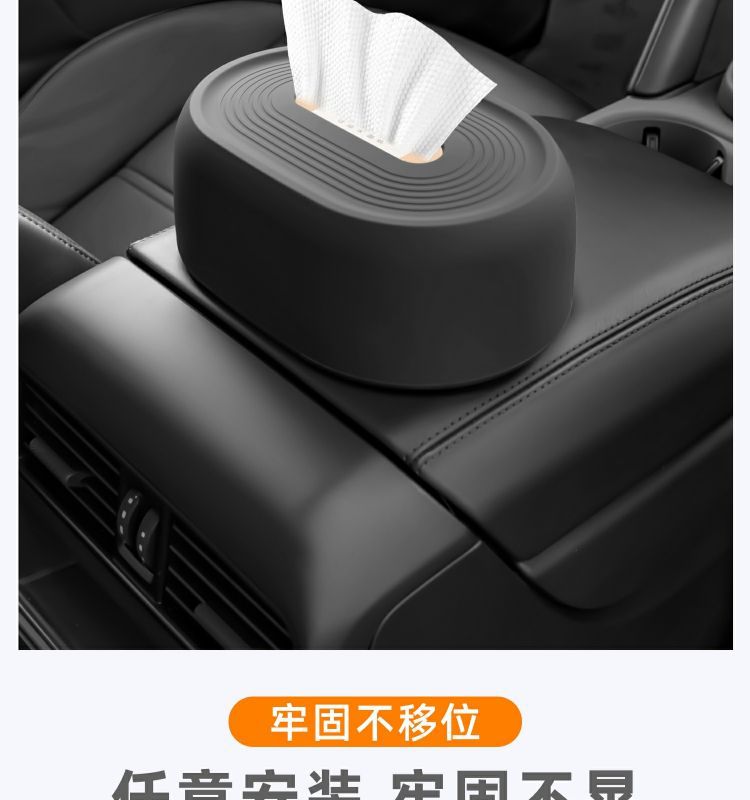 Suitable for Bmw's New 3 Series, 5 Series, 7 Series, X1/X2/X3/X4/X5/X6/X7I Car Tissue Box Storage Wholesale
