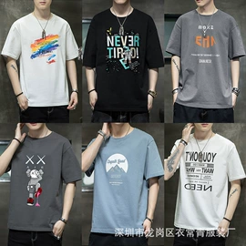 童装杂款包;男装杂款包;男式牛仔裤