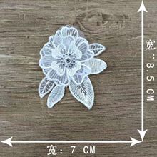 diy白色手工钉珠花双层蕾丝花朵布贴服装装饰辅料婚纱礼服配饰花