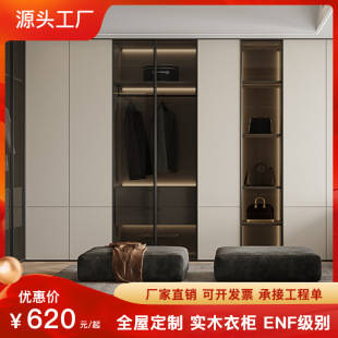 全屋定制一站式设计衣柜卧室家具衣帽间现代轻奢整体到顶大衣柜-阿里巴巴