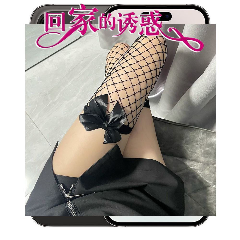 With bow, black