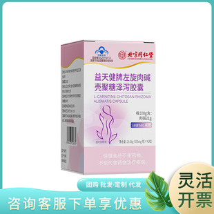 ��ͬ��͢�������콡���������|�����ǝɞa�z��18.06g һ�����l