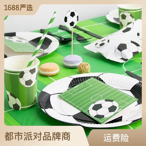 Football themed birthday party supplies boys decoration arrangement set disposable tableware paper plates paper cups tablecloths