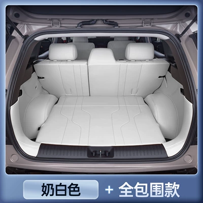 Suitable for 2026 Aion I60 Trunk Mat, Full Surround Trunk Mat, Car Interior Modification Accessories (Trunk Mat) - premium-milk-white-full-coverage-trunk-liner-stain-resistant-wrinkle-free-aion-i60-trunk-mat