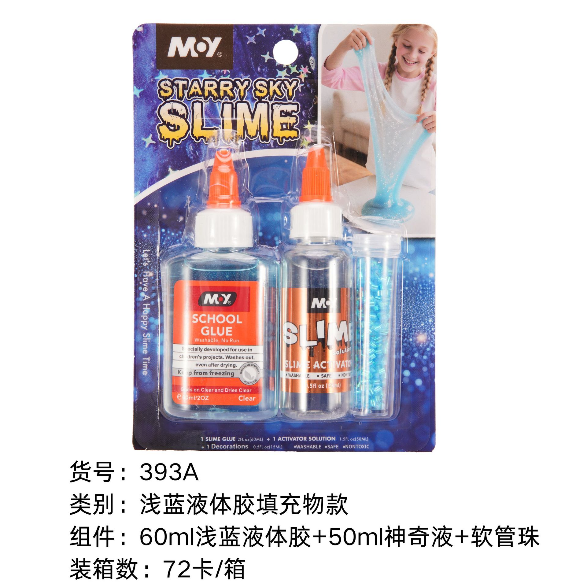 Kit de Pegamento Slime DIY de Plástico Creativo, Manual para Manualidades Infantiles image 14
