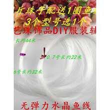 ͸��������ɢ��32������� DIY�ֹ������Ʒ�麟�������