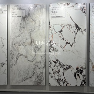 1200X2700X9Mm Soft Polished Stone Light Wall Flooring Tv Sofa Background Wall Rock Slab Source Factory 2