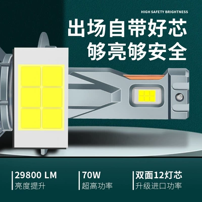 Ön faralar Power Headlight 9005 Far and Low
