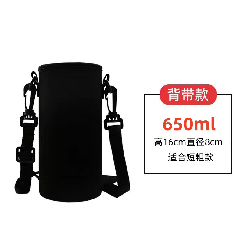 杯套保温杯水杯通用斜挎背带保护套大号提手便携300毫升-1500|undefined