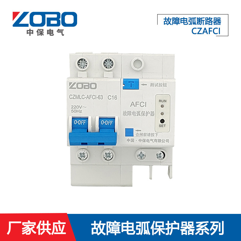 Factory supply fault arc protector CZAFCI fire prevention electric spark monitoring Arc Fault Circuit Breaker Factory supply fault arc protector CZAFCI fire prevention electric spark monitoring Arc Fault Circuit Breaker