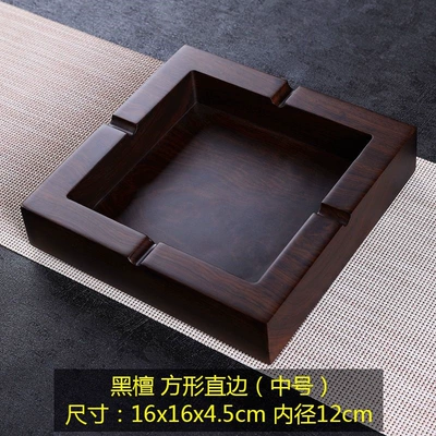 Car ashtray Large Size for Home Use, Creative and - ebony-square-ya-shen-medium-size