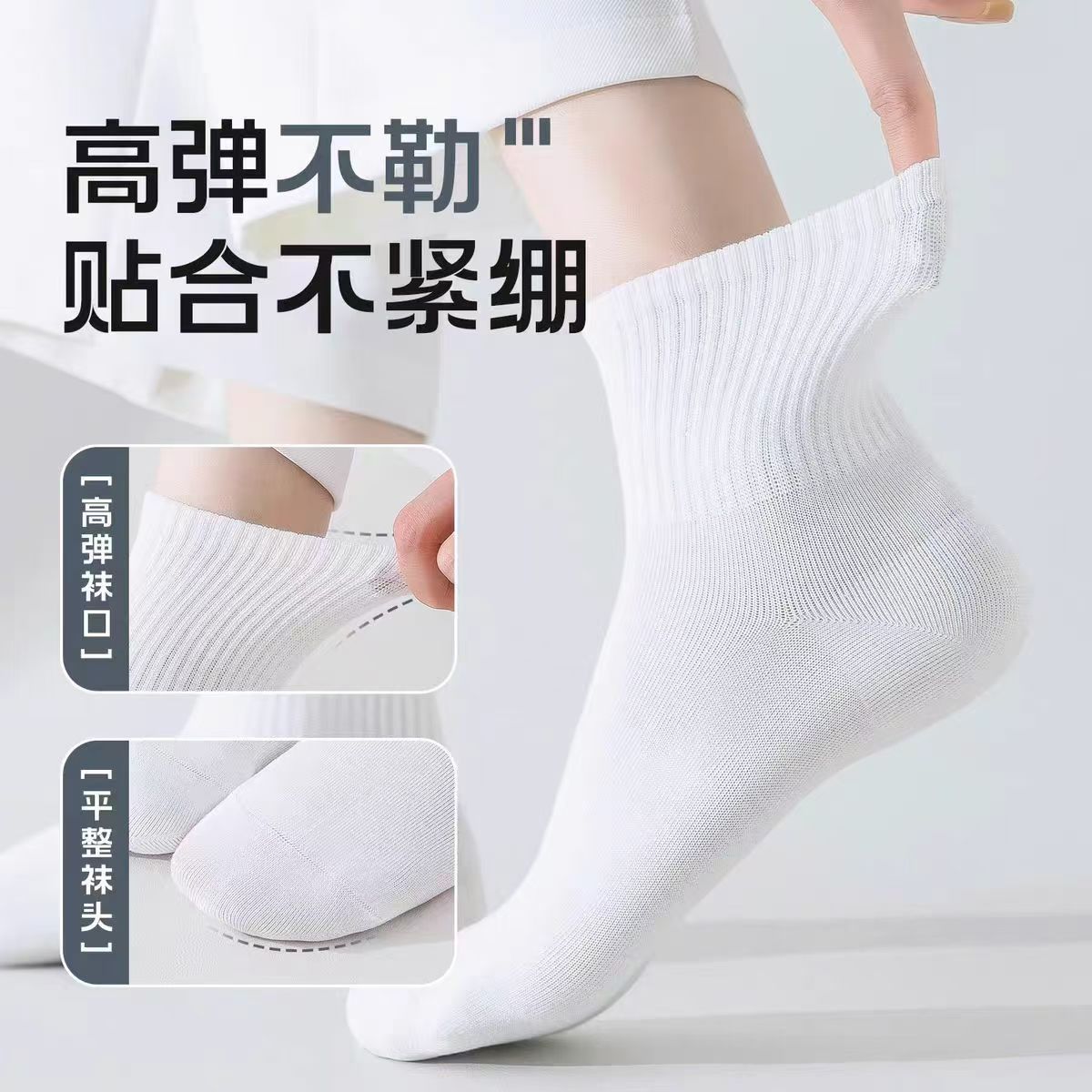 Dropshipping men's and women's socks, autumn and winter sports br