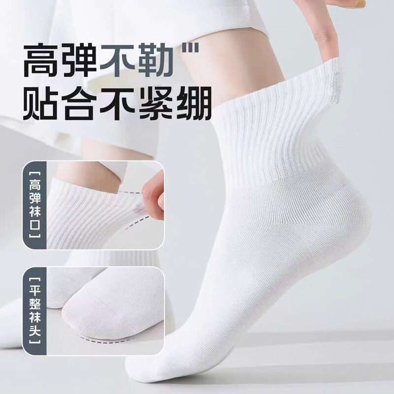 Dropshipping men's and women's socks, autumn and winter sports breathable mid-calf socks, student disposable socks, travel socks, factory wholesale Dropshipping men's and women's socks, autumn and winter sports breathable mid-calf socks, student disposable socks, travel socks, factory wholesale