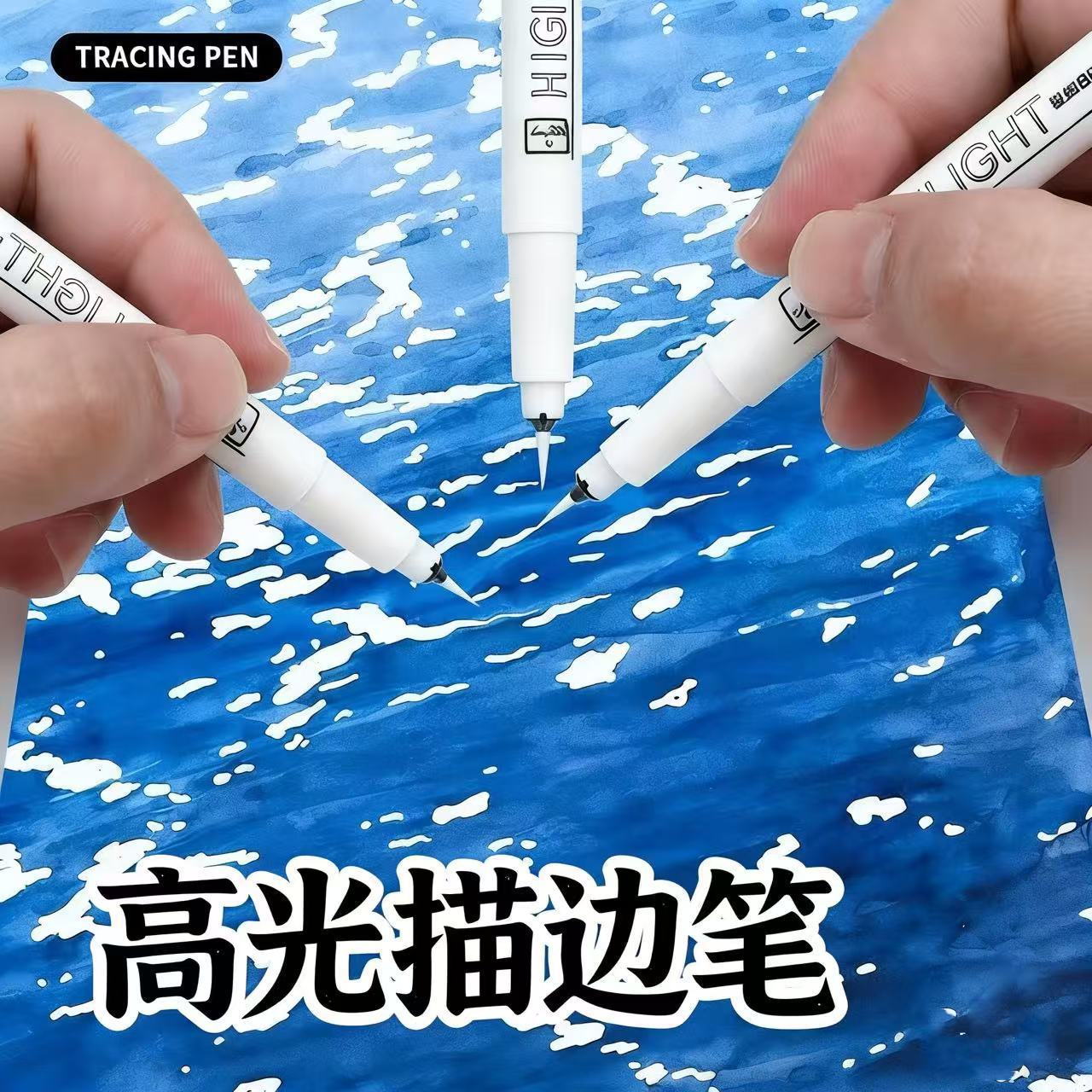 Fine Liner Pen for Art Students, Ultra-Thin White Highlight Pen, Ultra-Fine Soft Tip for Outlining, Sketching, Drawing, and Illustration