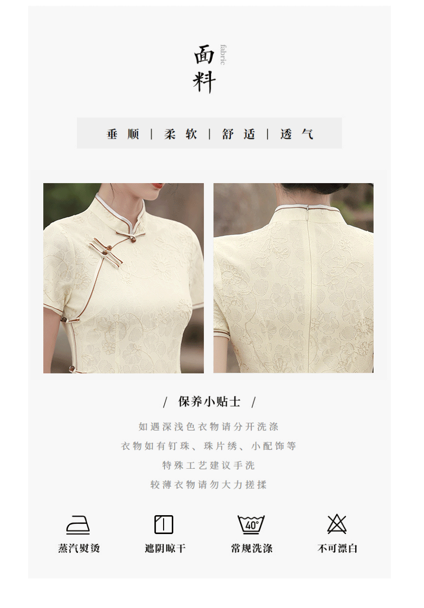 Details - Copy_05.gif