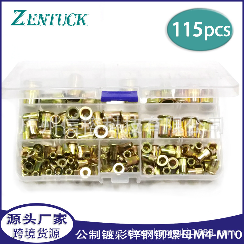 跨境货源 铆螺母115个盒装镀锌彩铆螺母组合 拉铆螺母m4/5/6/8/10