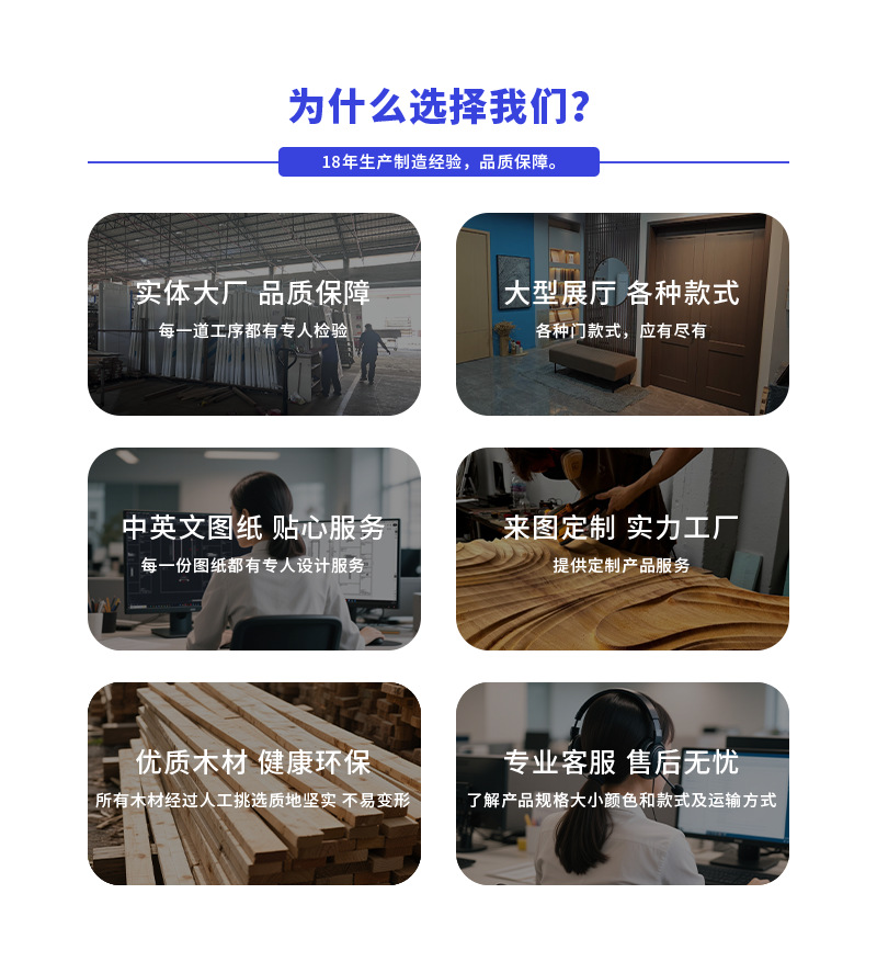 2 为什么选择我们.png