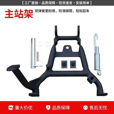 Suitable for Honda NX400 crash bars, Motorcycle bumper - black-carbon-steel-main-rack